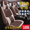 Fundas para Asientos de Coche para Subaru Forester XV Legacy Outback Fundas de Asiento de Cobertura Total Cojines de Asiento de Lino