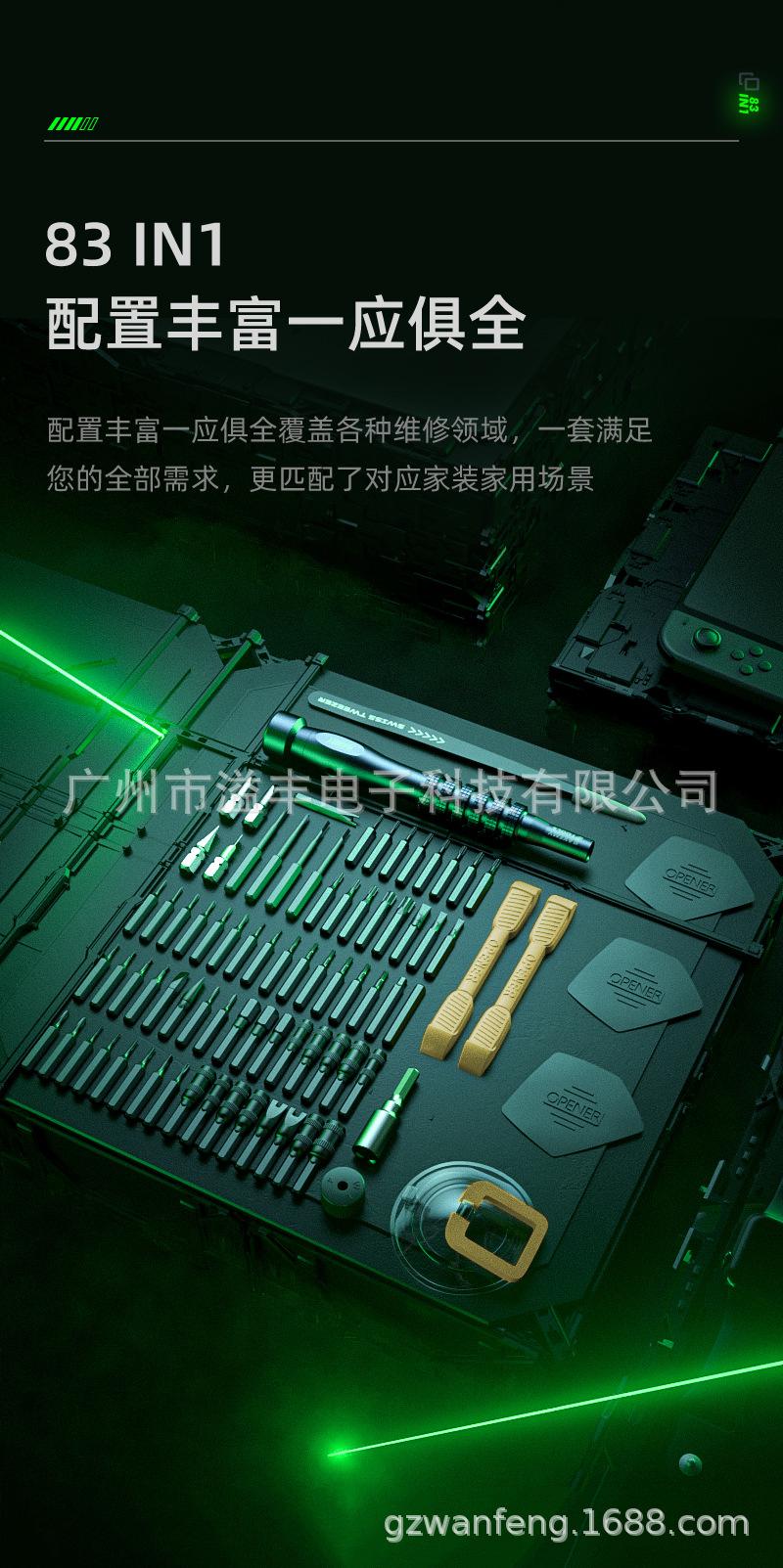 8187CN详细页-20220412_06.jpg