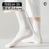 Calcetines holgados ensanchados sin hueso primavera y verano delgados de media pantorrilla calcetines de rizo enrollado color sólido calcetines de confinamiento absorbentes de sudor transpirables desodorantes