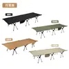 Cama plegable para exteriores Cama de camping para exteriores Cama de campaña Portátil Cama para descanso al mediodía en casa Cama de enfermería Cama de camping