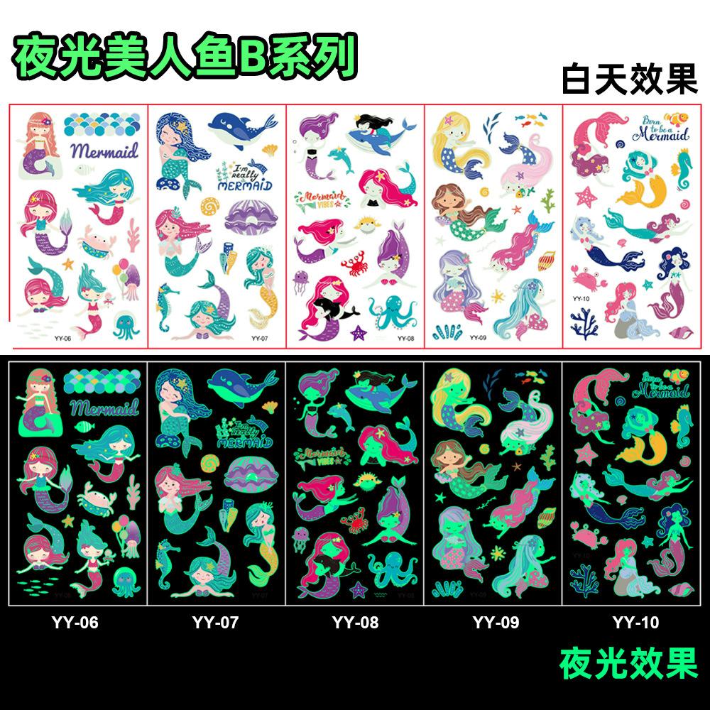 美人鱼B
