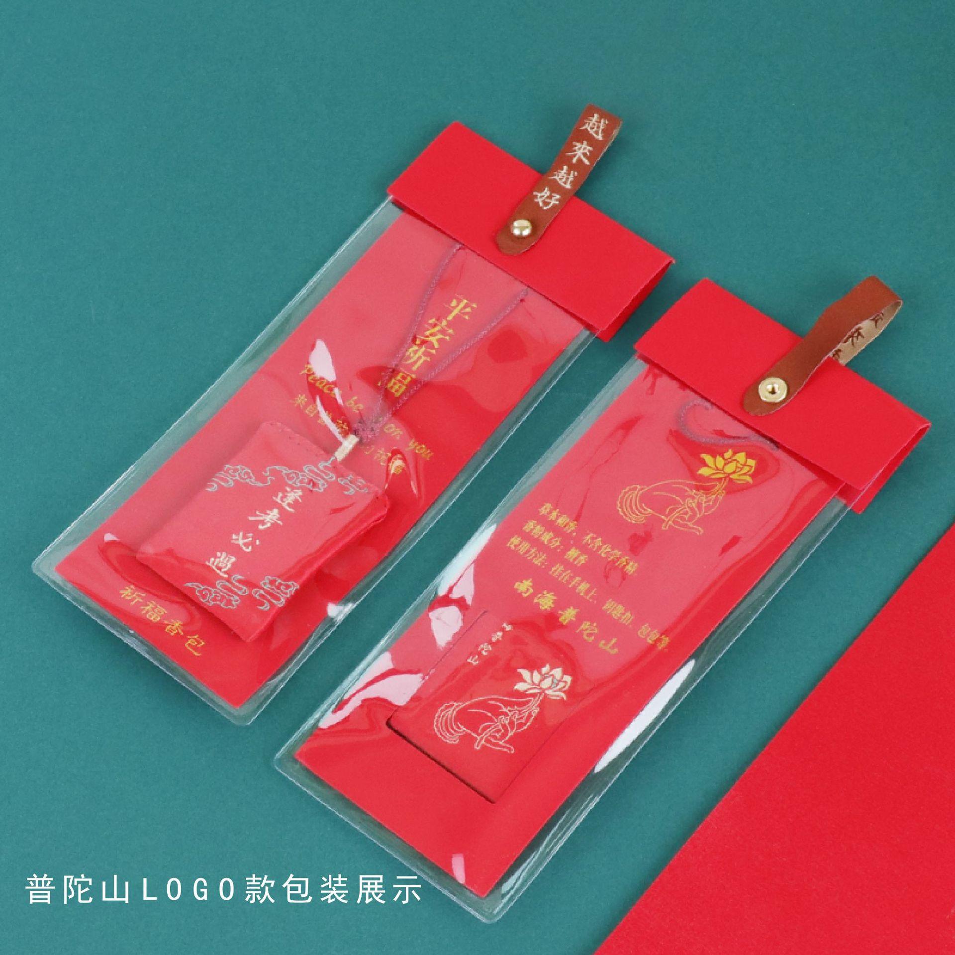 包装展示.jpg
