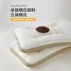 Almohada de Semillas de Cassia Almohada para la Columna Cervical Núcleo Adulto Hogar Estudiante Dormitorio Individual Núcleo de Cabeza Entera Hombres y Mujeres Universal para Todas las Estaciones