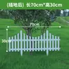 Valla de Plástico para Exteriores Valla de PVC Jardín Exterior Interior Macizo de Flores Valla de Patio Guardarraíl de Guardería Escuela Paquete