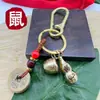 Novo Chaveiro de Cabacinha Chaves Cinco Imperadores Novos Doze Animais do Zodíaco Carro Atração de Riqueza Carro Pendente Cem Bênçãos