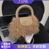 Bolso peludo de estilo casual de otoño para mujer 2025 Nuevo bolso de mano de felpa lindo Bolso cruzado casual de aspecto elegante