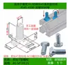 Accesorios Perfil de Aluminio Estándar Europeo Tornillos Tipo T Pernos Cabeza de Martillo para Barco 20/30/40/45M5M6M8*12 Acero al Carbono Niquelado