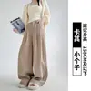 Pantalones de Traje de Pana para Mujer, Novedad Otoño e Invierno Estilo Coreano Adelgazante de Cintura Alta Pierna Ancha, Casual Petite Sueltos con Forro de Felpa