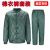 Conjunto de Roupas de Algodão à Prova de Frio, Jaqueta e Calça de Algodão para Regiões Frias, Espessado e Quente, Verde Militar, Adequado para Uso Interno e Externo