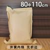 Bolsa de papel y plástico para embalaje de gránulos de plástico químico a prueba de humedad recubierta con película, bolsa tejida de papel Kraft de tres compuestos engrosada