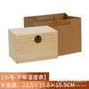 Caja de embalaje de té de madera maciza, pequeña caja de madera verde y naranja, caja de regalo de té Pu'er, caja de té de té blanco, caja de regalo universal, fábrica directa de cabello