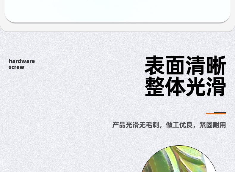 铁镀彩锌六角法兰螺母_03_06.jpg