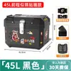Maletero Trasero Grande para Motocicleta, Maletero de Gran Capacidad para Scooter Eléctrico, Caja de Herramientas Universal para Niu, Aleación No de Aluminio
