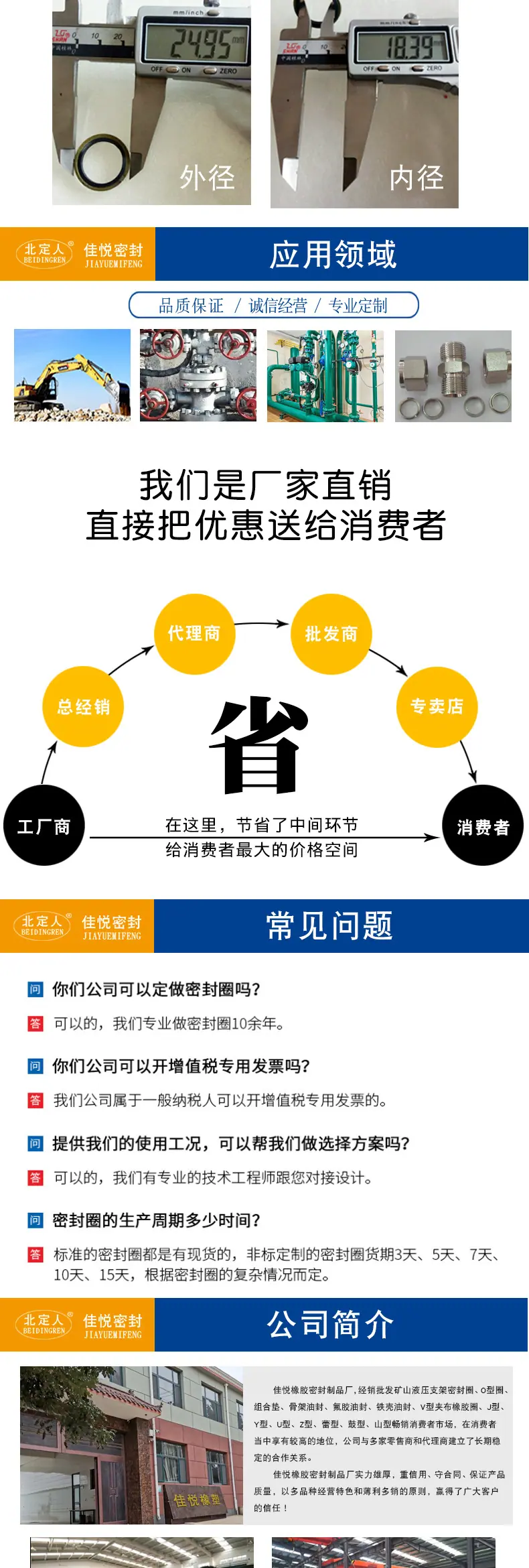 半包组合-4.jpg