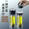 Taza de Té para Coche Taza de Té de Cristal de Negocios Taza de Apertura Rápida con Tapa de Un Botón Taza de Doble Cara Resistente al Calor de Alto Borosilicato Taza Separadora de Té y Agua
