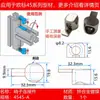 Accesorios Industriales para Perfiles de Aluminio Estándar Europeo con Conectores Integrados 303040404545 Conectores Silbato