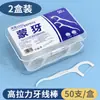 Caja de hilo dental desechable hilo dental de alta elasticidad palillo para hilo dental palillo limpiador bucal 1 caja 50 envío