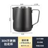 Suministro Directo de Fábrica Acero Inoxidable 304 Taza Garland Jarra de Leche Doméstica Boca Puntiaguda Olla Garland Engrosada Cafetera Italiana