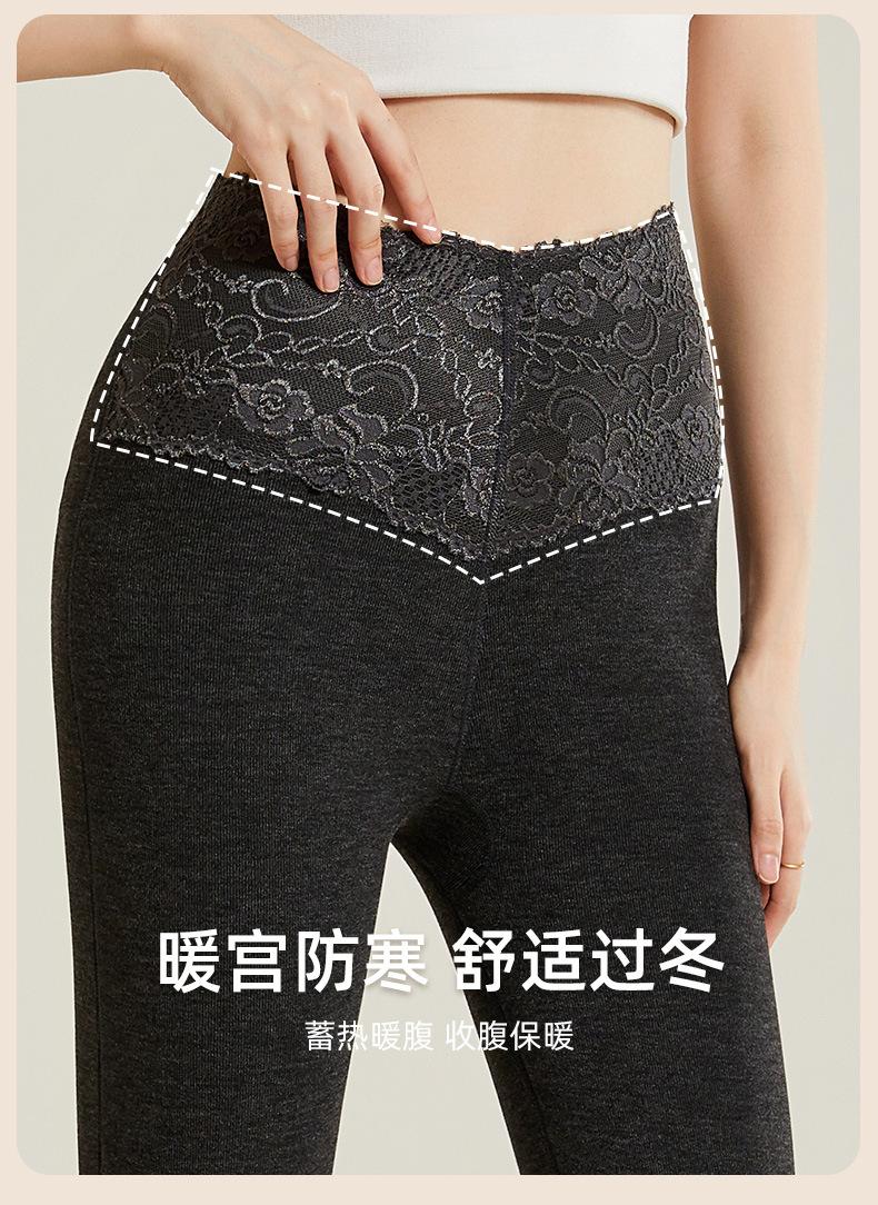 蕾丝保暖裤_11