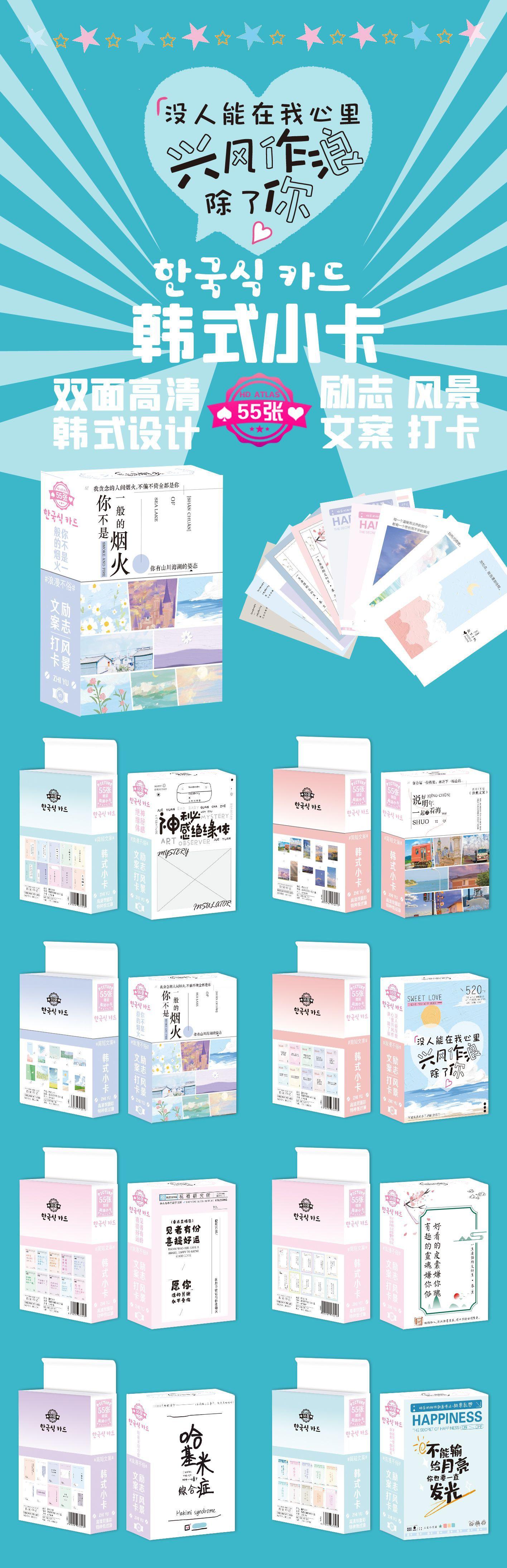 韩式小卡团2副本.jpg