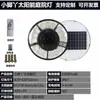 Lámpara Solar de Platillo Volador para Móvil Iluminación de Poste Alto para Patio Impermeable para Exteriores Redonda para Hogar Villa Jardín Terraza