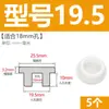Tapón de bañera en forma de T de silicona, tapón de agujero de rebosadero, tapón de agua para lavabo, tapón de agua para tubería de PVC 16 mm