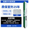 En Stock Xinmingtai Adhesivo de Silicona de Alta Resistencia Resistente a la Intemperie Adhesivo Estructural 995 Adhesivo Estructural de Silicona Neutro Transparente