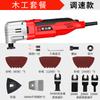 Máquina cortadora de pala electromecánica multifuncional Wanyongbao, máquina cortadora de ranuras de agujeros cuadrados, herramientas eléctricas de decoración para carpintería