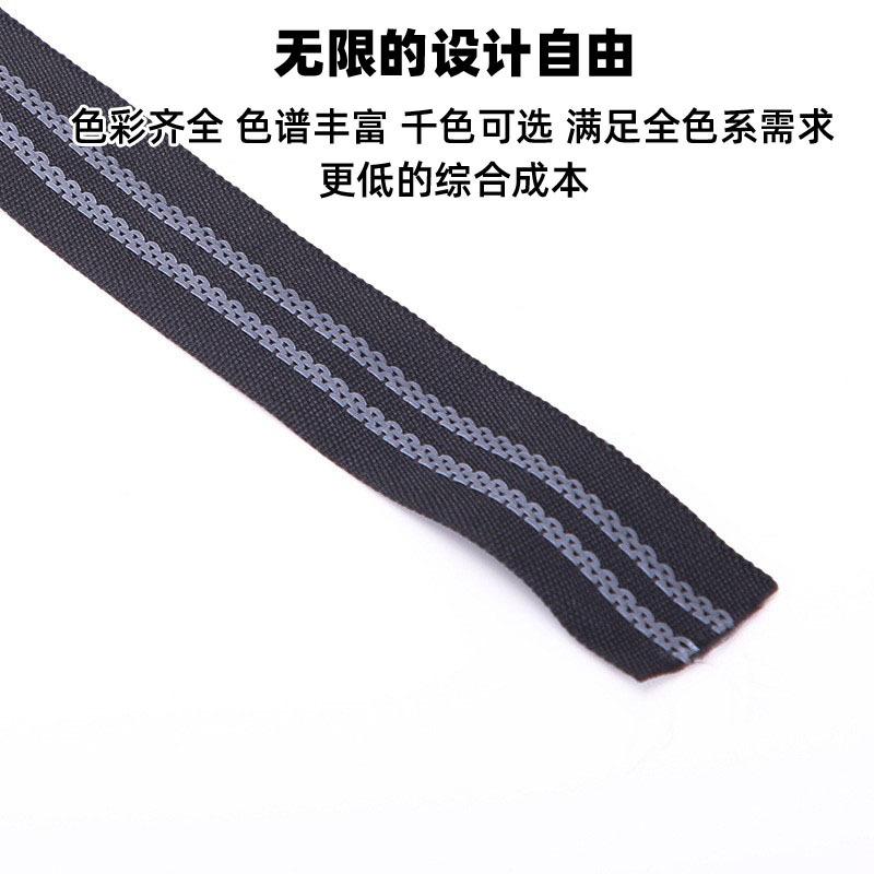 防滑织带4