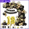 Diseño de evento de fiesta temática de traje de globo transfronterizo, decoración de cumpleaños de boda, decoración de ceremonia de boda, cadena de globos