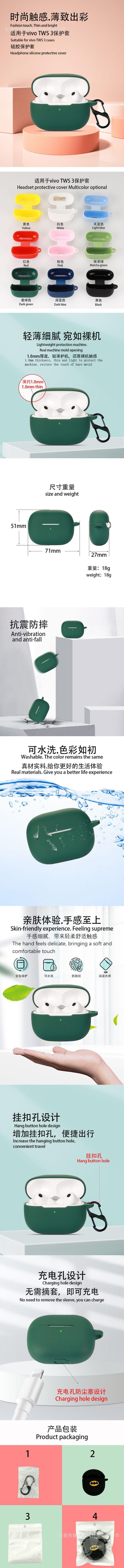 详情页.jpg
