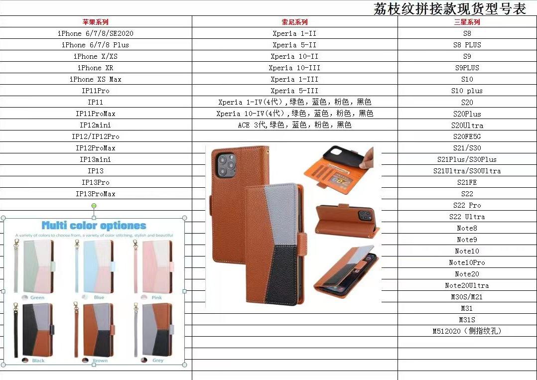 荔枝纹1