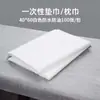 Capas de travesseiro descartáveis à prova d'água em tecido não tecido para salões de beleza, academias, espessadas para salões de unhas e lojas de banho de pés, atacado do fabricante