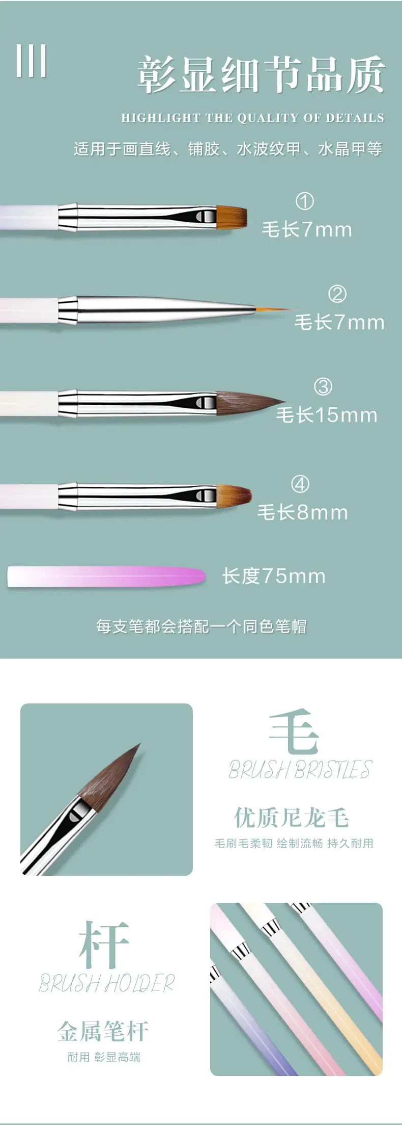 4支金属杆彩绘笔套装详情页_04