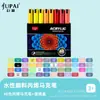 Ju Pai Acrílico Color Punta Suave Niños Estudiante Arte Pintura Graffiti Especial Gran Capacidad Secado Rápido No Tóxico Marcador