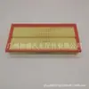 LR011593 para Land Rover Discovery Range Rover 3.0T filtro de aire rejilla de aire