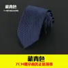 Corbata de Negocios para Hombre, Ropa Formal, Estilo Coreano, Casual, 7cm, Boda, Rayas, Negro, Profesional, Oficina, Estudiante, en Stock, Mayoreo