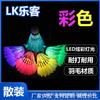 Leke Luminous Bádminton Fabricante de Fuente Listo para Proveedor Súper Venta al por Mayor a Granel Luz Led Noche Bádminton Luminoso