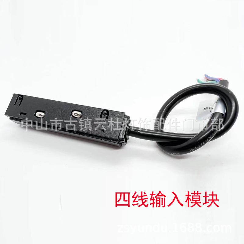 输入模块4