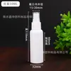 Frasco Borrifador Branco 30ml50ml100ml Frasco Borrifador à Prova de Luz Frasco Plástico Borrifador Lateral de HDPE Frasco de Álcool