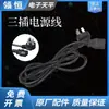 Accesorios para Báscula Electrónica Ling Heng Cable de Alimentación Plato de Báscula Pesas Parabrisas Balanza Electrónica Tarifa de Reparación de Fábrica Original Tarifa de Envío