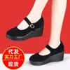 Zapatos de Baile de Verano 2026, Versátiles Casuales de Tacón Cuña Suela Gruesa Zapatos de Tela Old Beijing, Cómodos Suaves de Suela Individual para Mujeres Madres