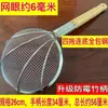 Espumadera de acero inoxidable engrosada, espumadera para freír, red de filtro para sacar carne, cuchara coladora doméstica, uso doméstico y comercial, mango largo