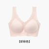 Rovo Push-Up 7A Antibacterial Pull-Up Chaleco Talla Grande Sin Costuras Transpirable Cómodo Espalda Hermosa Sensación de Desnudez Antiflacidez Encaje Íntimo