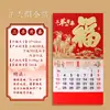Calendario Chino Estilo Oveja 2027 con Etiqueta de Fortuna de Pan de Oro, Regalo Corporativo al por Mayor, Calendario Grande Desprendible con Estampado Dorado