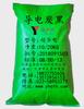 Negro de Carbón Conductivo para Tinta [tianjin Yihuachang] Fabricante Conductivo