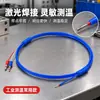 Termopar tipo K de teflón resistente a la corrosión cable para medición de temperatura termopar expuesto termopar de aire sonda de temperatura