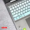 Para Lenovo 15.6 pulgadas pequeño moderno 5000 película protectora de teclado almohadilla impermeable cubierta de portátil 330C-