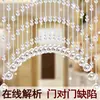 Cortina de cuentas de calabaza de cristal personalizada Cortina de puerta Cortina divisoria de baño Cortina decorativa de entrada Producto terminado Cocina Dormitorio Cortina colgante No requiere perforación