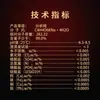 Xiangruixin Tartrato de Potasio y Sodio Pureza Analítica Ar25Kg/Bolsa Cas:304-59-6 Agente Reductor para Espejos al por Mayor
